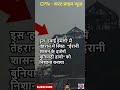 ईरान पर इजरायल का बड़ा प्रहार, तेहरान में स्पेस रिसर्च सेंटर और एयर डिफेंस फैक्ट्री तबाह #shorts