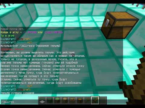 обзор плагина jail обзор плагина jail