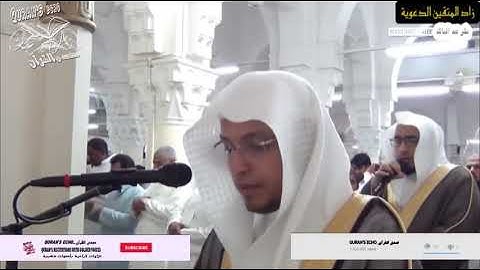 ❤تلاوة رهيبة لسورة الزمر بصوت القارئ محمد الغزالي من مكتبة QURAN'S ECHO ✴بدون إعلانات💚coran sans PUB