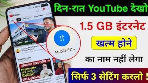 “YouTube Hidden Settings to Save Mobile Data!”