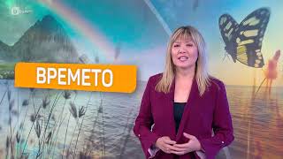 BTV Времето (09.05.2024 г. - сутрешна емисия)