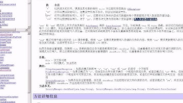 黑马程序员 毕向东 Java基础视频教程第21天 03 IO流RandomAccessFile