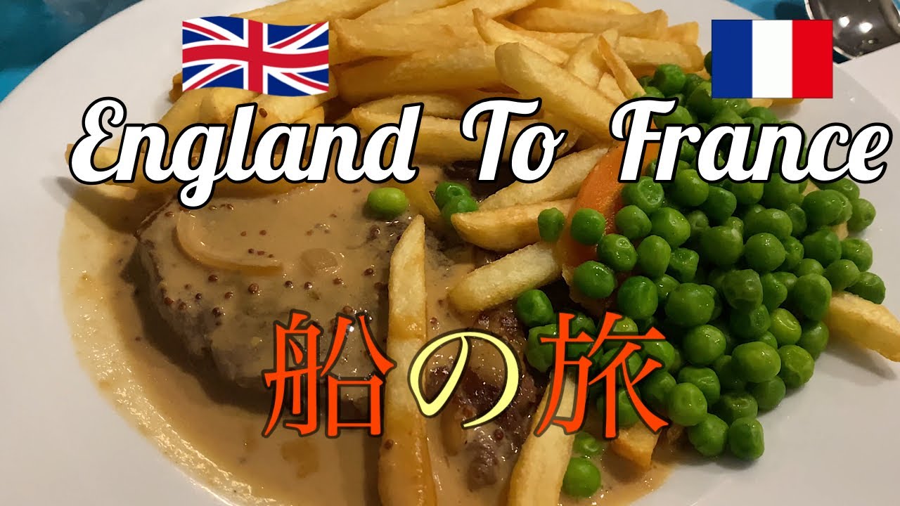 SUB Ночной паром из Лондона во Францию ​​Веселая морская прогулка Вкусные стейки и чипсы