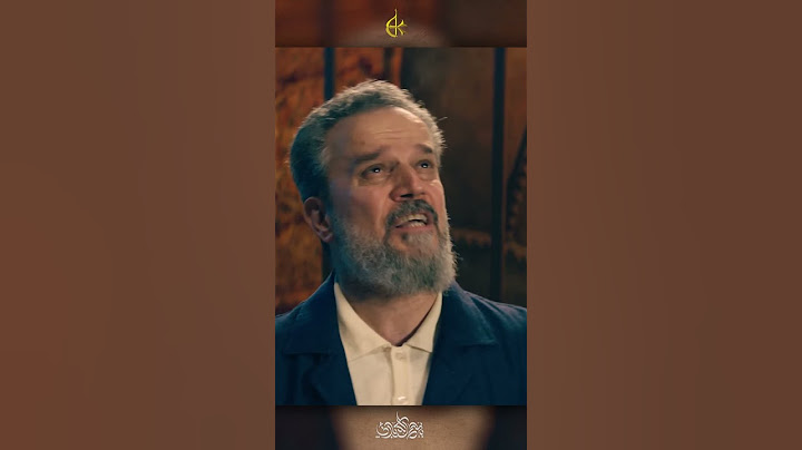 قالت إذا | الحاج باسم الكربلائي
