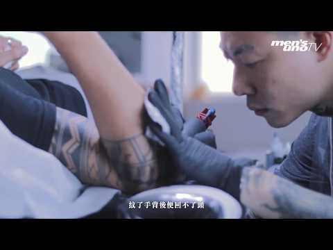 自己身體自己紋│專訪本地紋身師 Jimmy Yuen