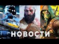 Позорная Starfield, Перенос STALKER 2, Atomic Heart, Diablo 4, God of War, Игры с Xbox Showcase 2022