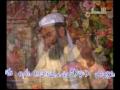 Nahin Hai Koi Duniya Hamara By Shabbir Ahmed Niazi Tahiri Naqshbandi Mp3 Song
