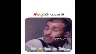 وني هم اقنعني 