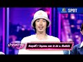 ปากสว่าง | EP.250 | 7 มิ.ย. 67 | SPOT