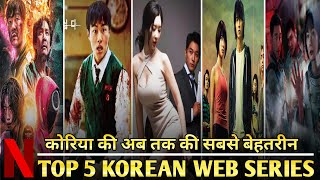 Top 5 Best Netflix Korean Drama | Best Netflix Web Series | Best  Korean Drama On Netflix In 2022