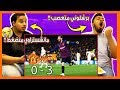 ردة فعل مباشرة 🔴 مباراة اياب الابطال "برشلونة vs اليونايتد" 🔥 ( شقنا شق ميسي!! 🤬 )