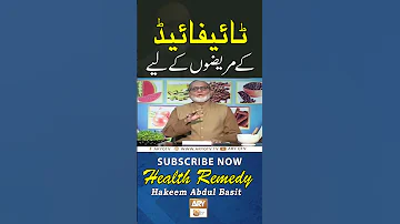 Typhoid Ka Desi Ilaj Typhoid Ke Mareez Ke Liye Ilaj Hakeem Abdul Basit Healthtips Shorts 