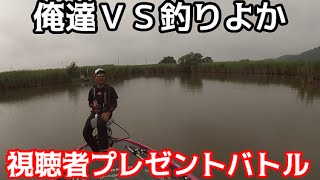 秦さんと視聴者プレゼントを賭けてＬＩＮＥバブル対決！