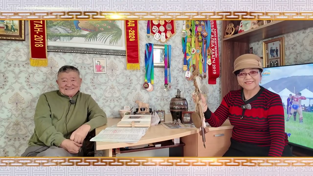 УГИЙН БИЧИГ УЛСЫН ҮНДЭС НЭВТРҮҮЛЭГ 01 р дугаар  01,25,