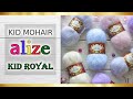 Обзор мохеровой пряжи Alize Kid Royal (Kid Mohair). Кид мохер для джемпера паутинки 🕸