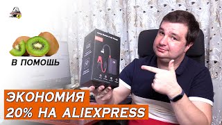 Почему нельзя оплатить qiwi на aliexpress