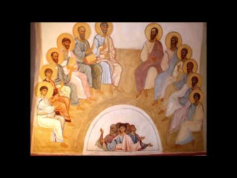 День Святой Троицы. Сошествие Святого Духа на Апостолов