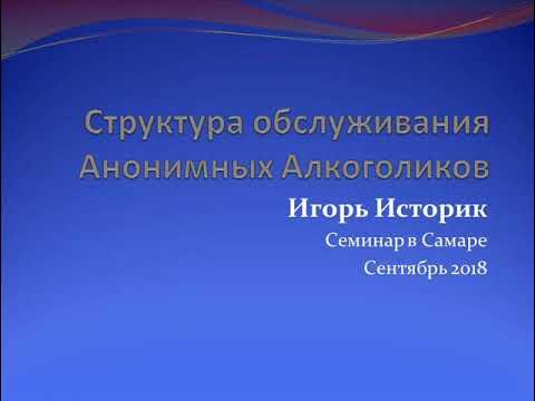 «руководство по обслуживанию аа» купить. Обслуживание аа. Обслуживание аа. Руководство по обслуживанию аа сша и канады. «руководство по обслуживанию аа» купить.