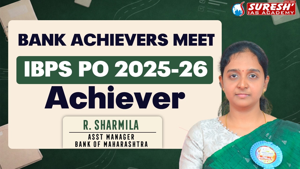 IBPS-PO ACHIEVER 2025-26 | BANK ACHIEVERS MEET 08.02.2026 | THOOTHUKUDI | Suresh IAS Academy