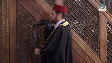 تلاوة الجمعة للشيخ معروف الشريف حفظه الله بآيات من سورة آل عمران