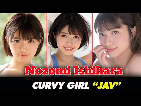 Nozomi Ishihara | 石原希望 | Curvy Japanese Girl
