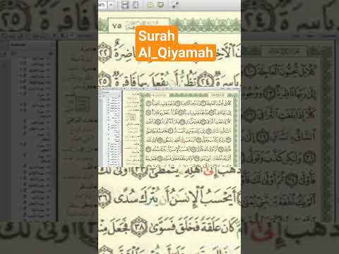 Surah Al Qiyamah Beautiful Quran Recitation Surah Qiyamah With Arabic Text Faithful Journey 