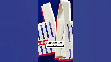 جنون الموضة 
