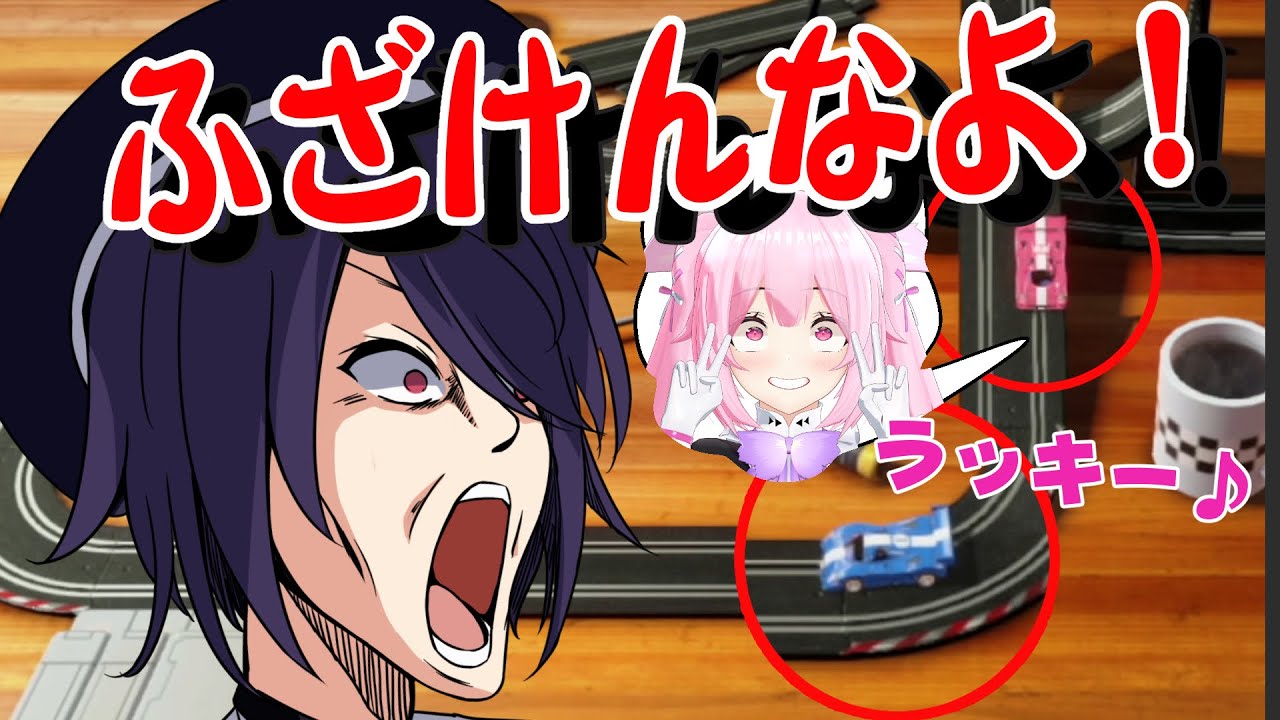 【切り抜き】舐めプでイキる魂子先輩の末路【アソビ大全】