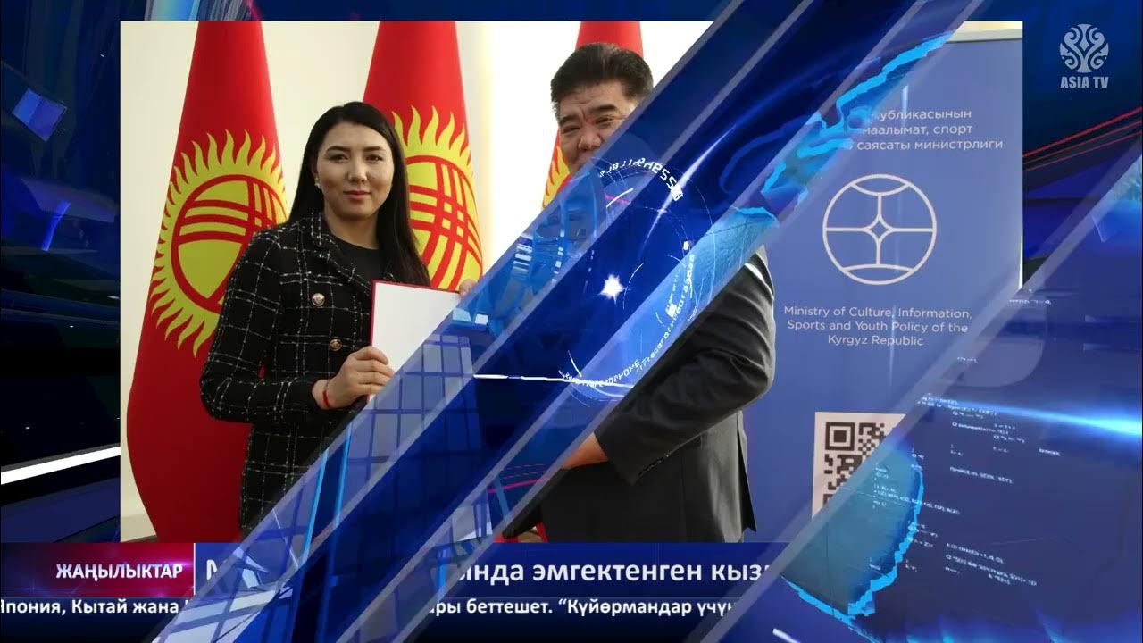 Канал азиат. РЕН ТВ Азия [Казахстан].