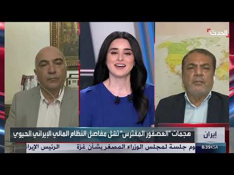 تصريحات إيرانية حول وقف النار وتأهبها لأي اعتداء إسرائيلي