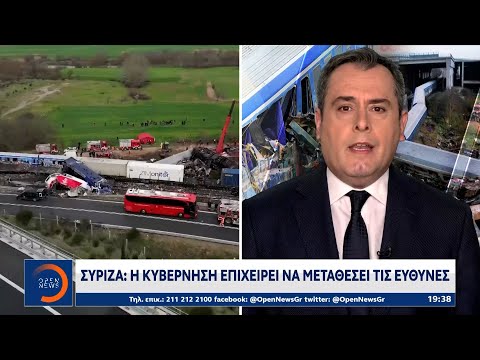 Πυρ ομαδόν από