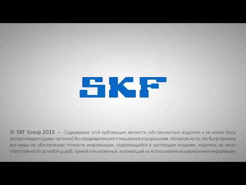 SKF SYSTEM 24 Одноточечный автоматический лубрикатор с LGHB 2
