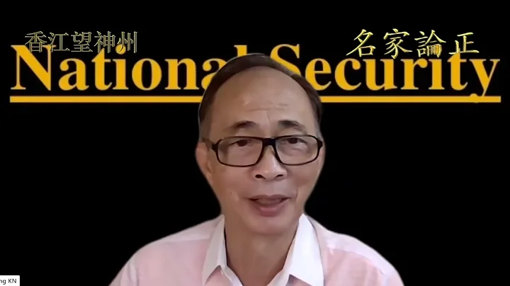 【岸伯正论】国安法三年回顾。实施前夕，报章专栏被停。自此因防疫限聚令等问题，七一不再有游行，如同戒严。【香江望神州】230701 Sat - 天天要闻