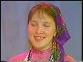 Удмуртский анс."Арганчи" д Бобья Уча.Удмуртия 1996г