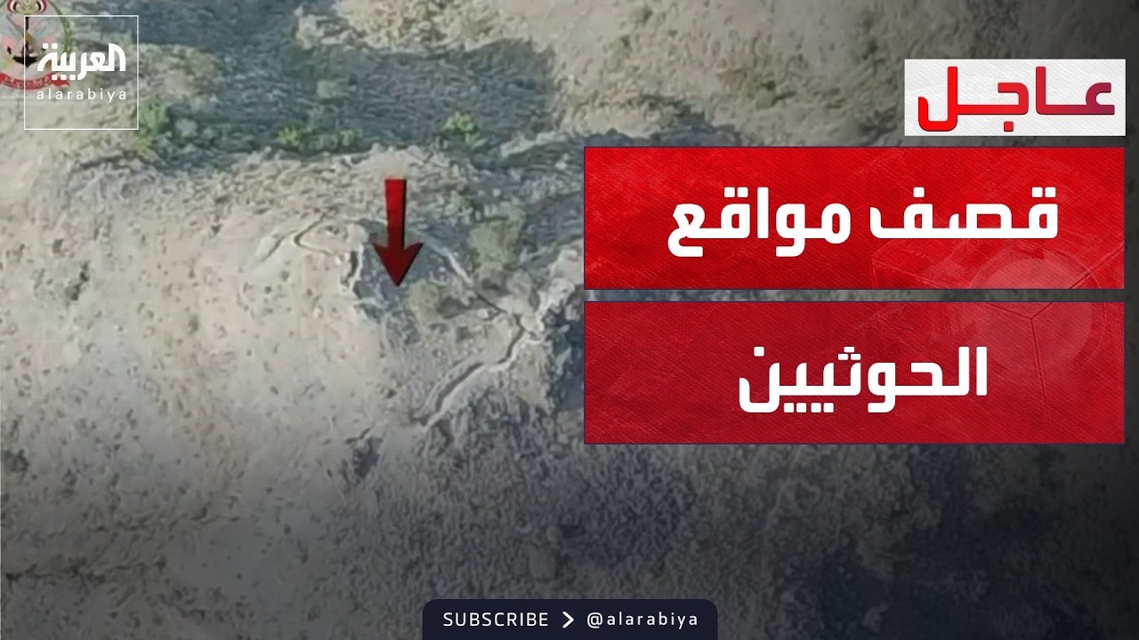 ������ �������� ������� ���� ����� ��������
 - نشر قبل 6 دقيقة