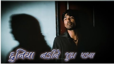 Jagdish rathva govind rathva vidur rathva sandip rathva narvat rathva gopal rathva timli status