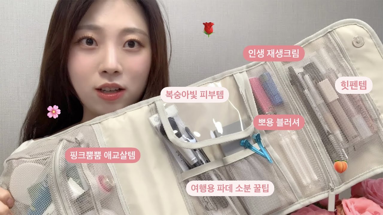 YouTube thumbnail, 몌 myerry