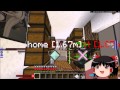 Minecraft【幻想クラフトSS】ゆっくり実況Part50