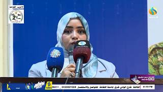 نتيجة الشهادة الابتدائية إعلان الاوائل screenshot 1