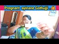 13 varsharad bokka pregnancy kit pregnent  mangalorerashmi