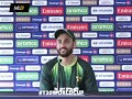 Salman agha press conference today 