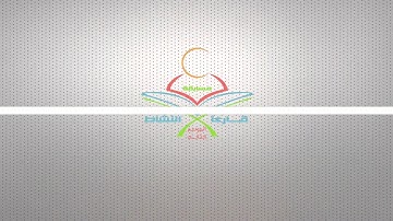 مسابقة قارئ النشاط الموسم الثاني المتسابق إبراهيم هارون العثمان