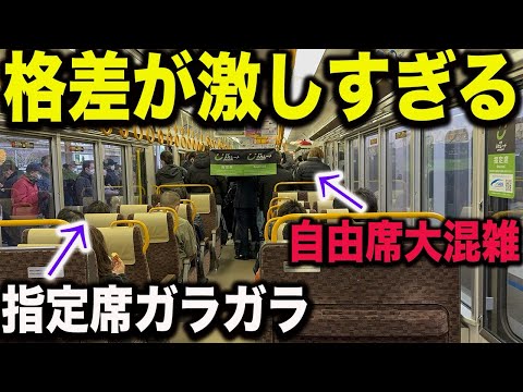 【天国と地獄】激混みの平日朝ラッシュ時に現れる混雑格差が激しすぎる列車がありました！！【大和路線・おおさか東線朝ラッシュ・うれしート・らくラクやまと】