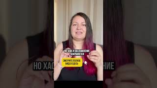 Захламление и бардак #токсичныеотношения #детскаятравма