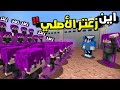 دومتي لايف1 مقلب في امكامل 100 نسخة من زعتر من هو زعتر الأصلي mp3