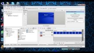 Sony Vegas Movie Studio Platinum Suite 12.0 обзор и установка screenshot 2