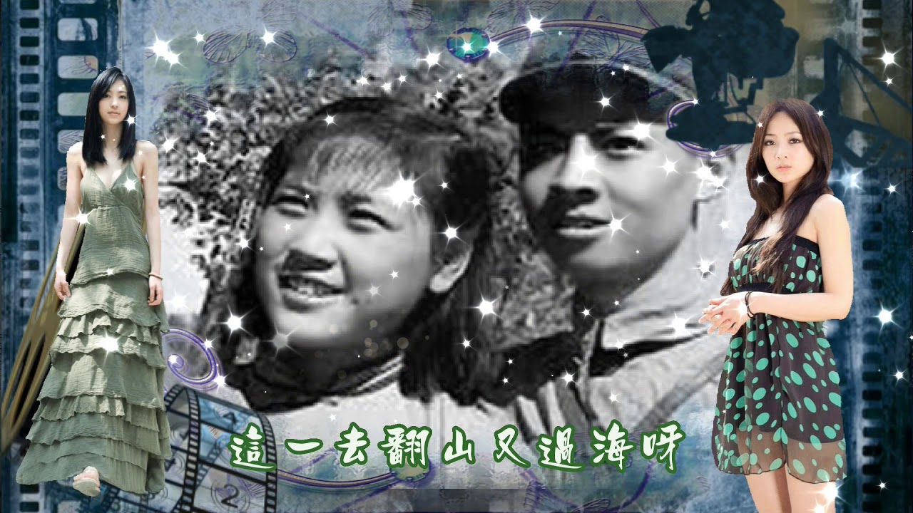 劉紫玲 九九艷陽天 adlı videoyu YouTube'da izle 劉紫玲 九九艷陽天 adlı videoyu YouTube'da izle