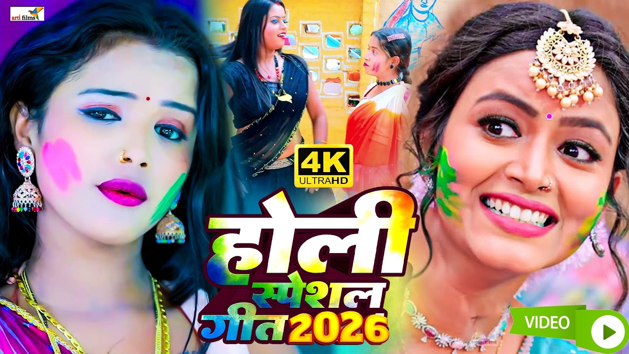 #Holi | टॉप भोजपुरी गाने जुकबॉक्स | Top Bhojpuri Gane Jukebox | Holi Spacial| NonStop Bhojpuri