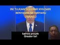 DAS IST DER WAHRE ZWECK VON BENYAMIN NETHANAHU