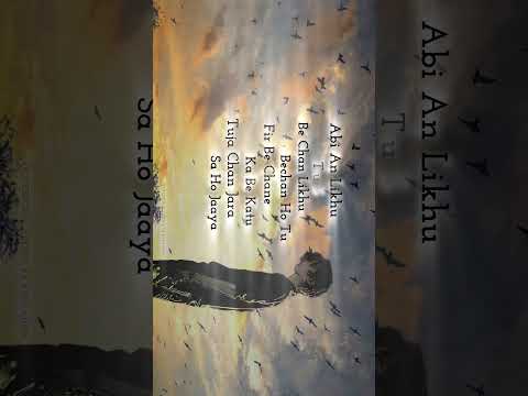 Ishq Official Lyrical Video Amir Ameer Faheem Abdullah Rauhan Malik Sad Shayari Love Song 